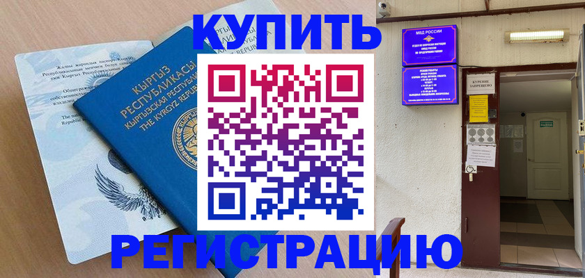 регистрация для дет. сада в Сосновом Бору